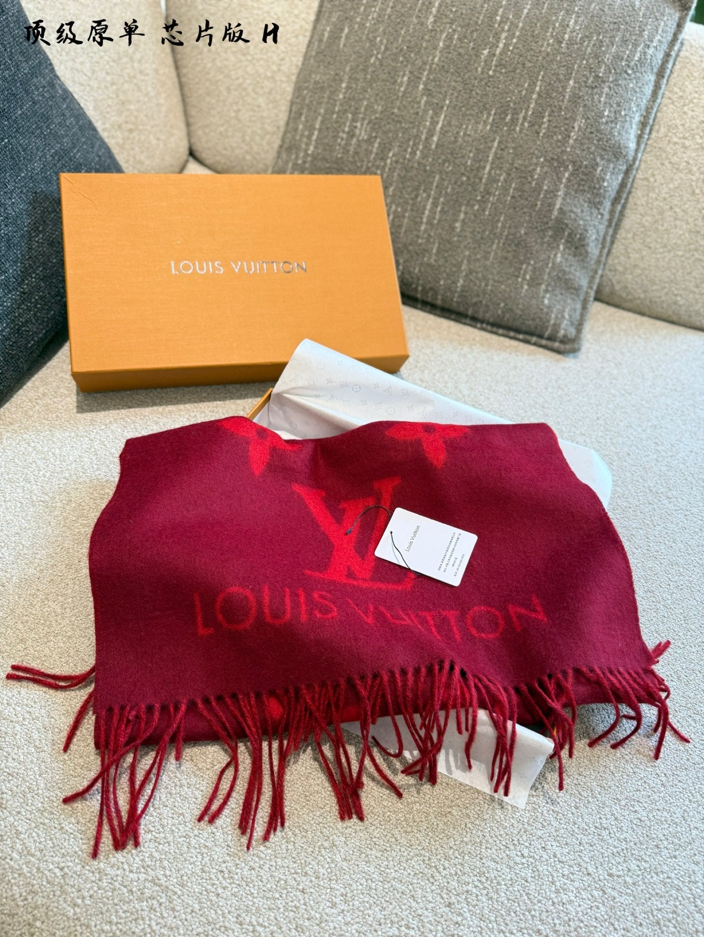 LV shawl