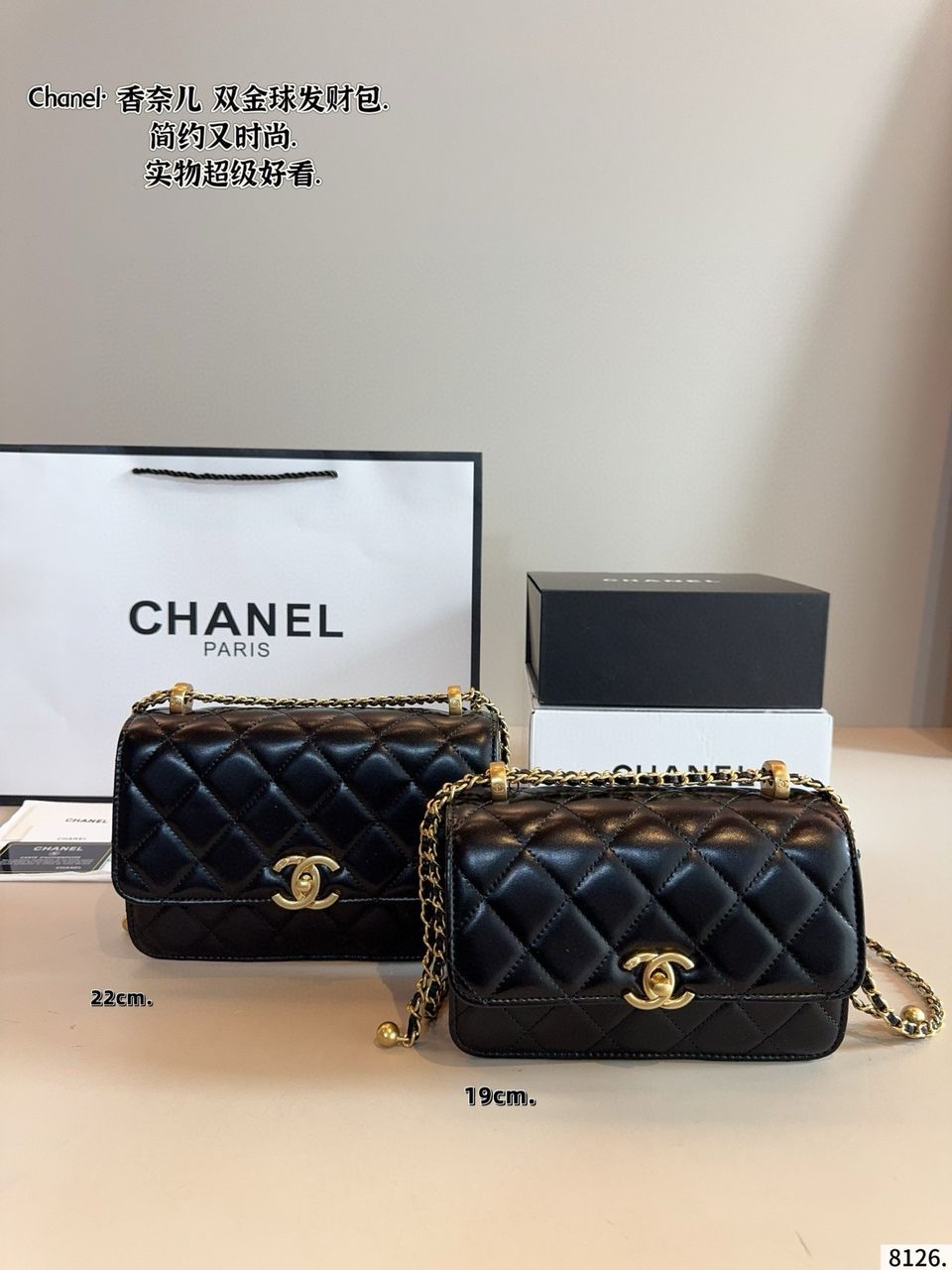 Chanel bag